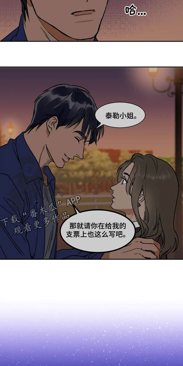 第92话7