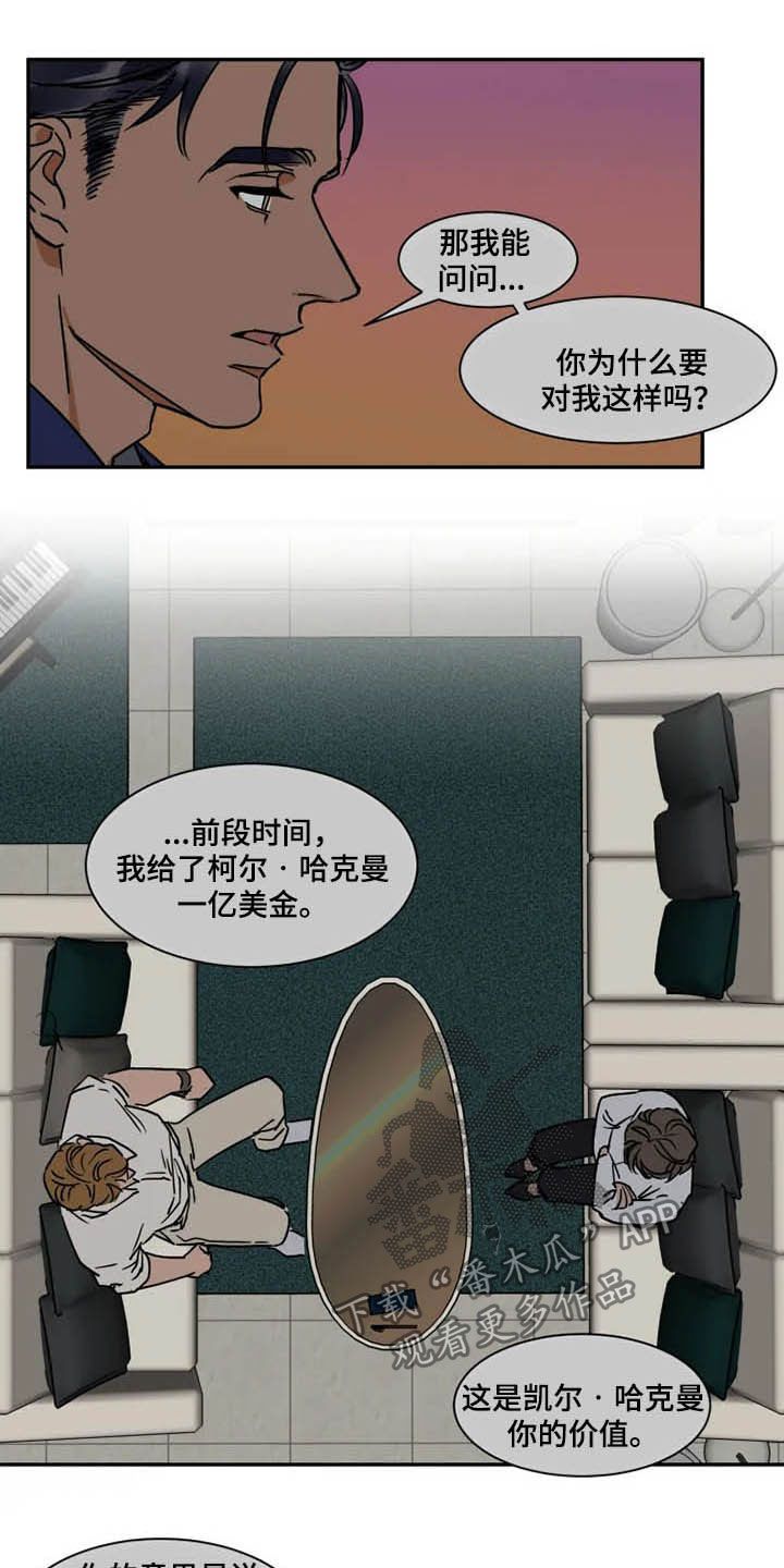 第92话2