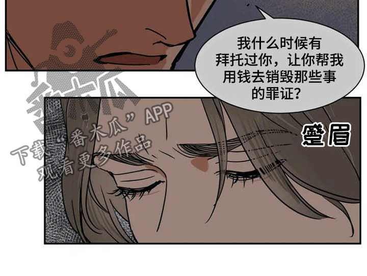 第92话4