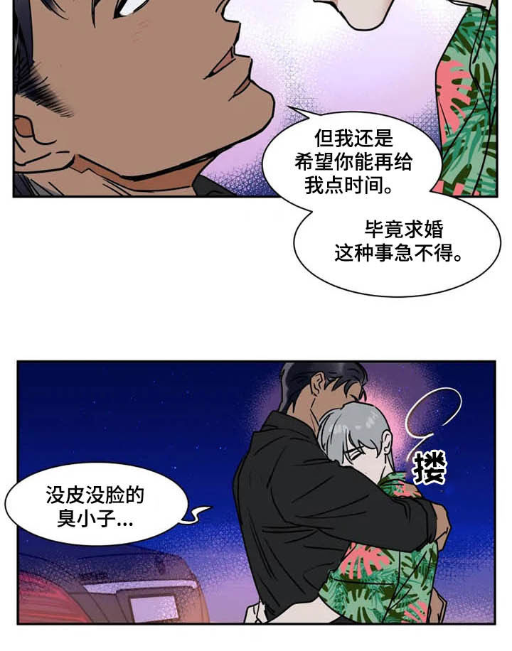 第92话14