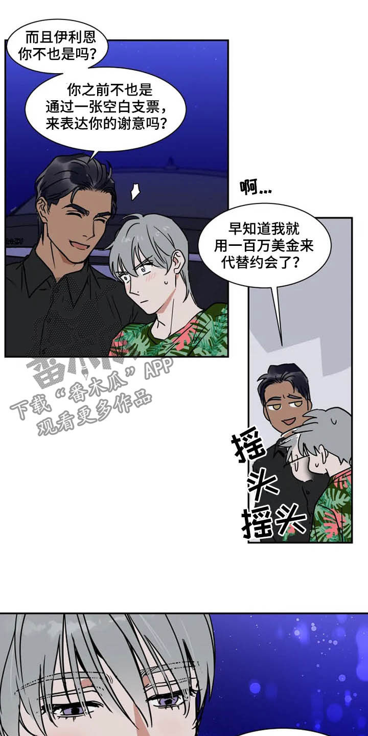 第92话10