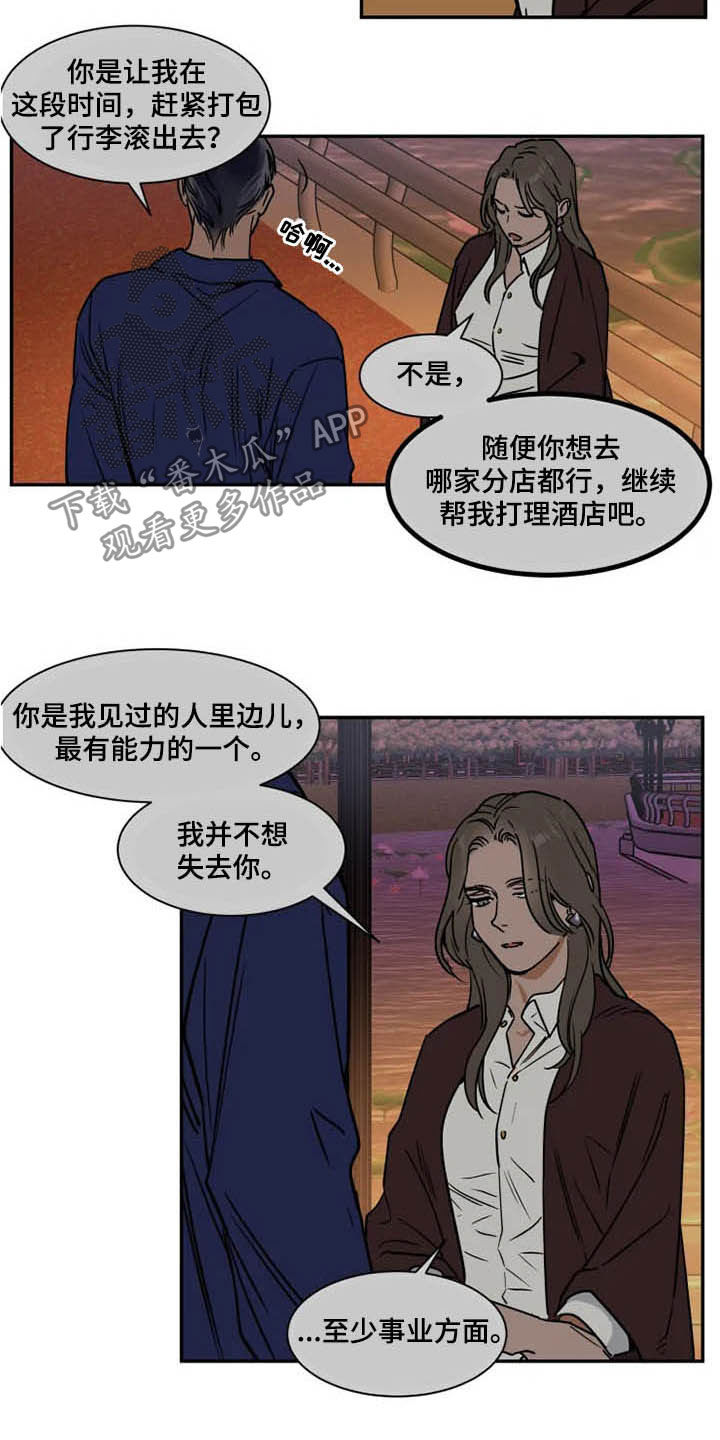 第92话1