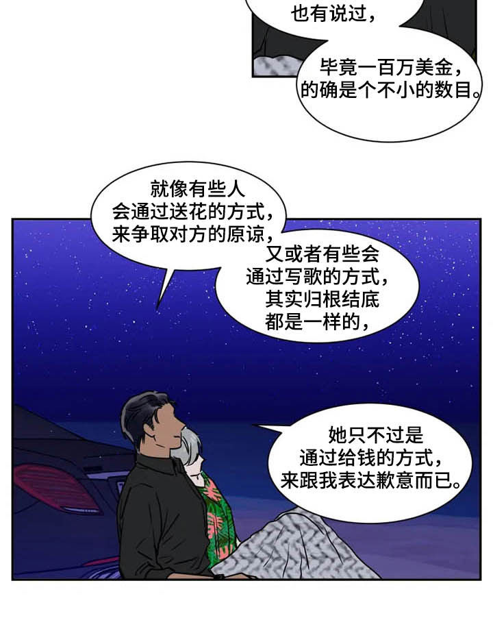 第92话9