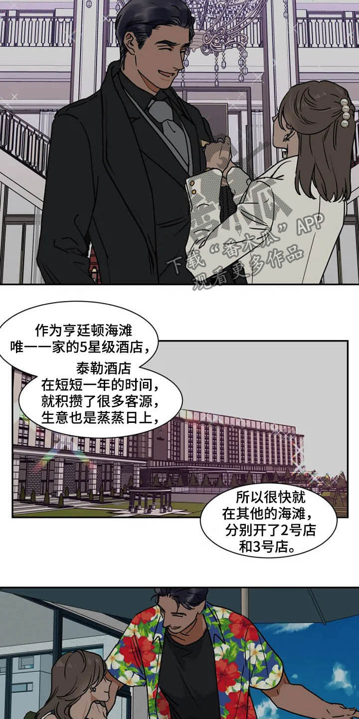 第91话2