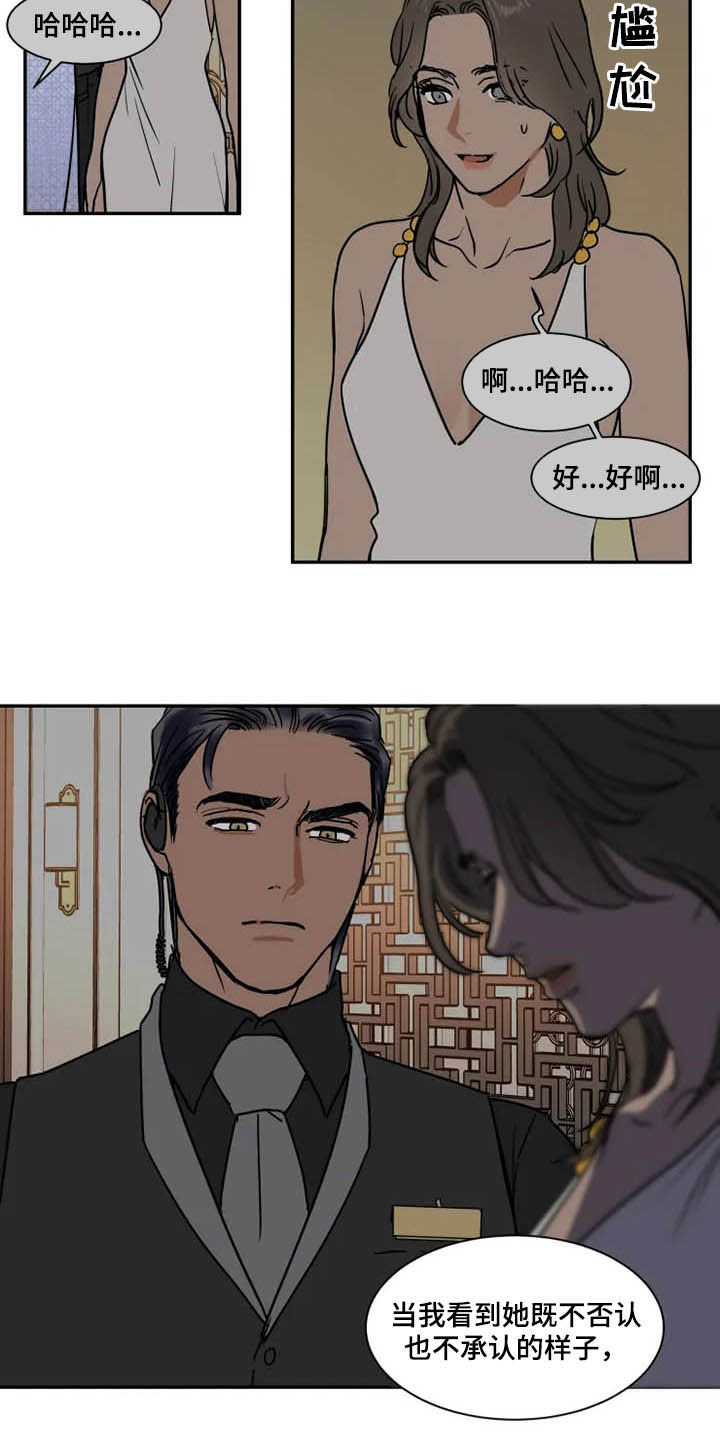 第91话9