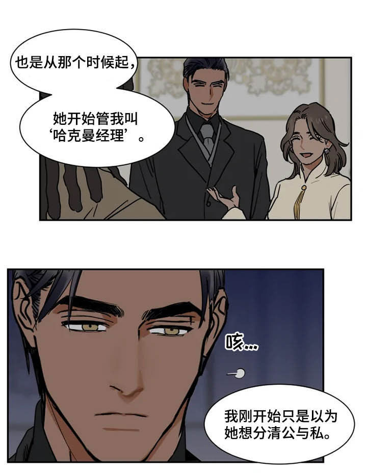 第91话4