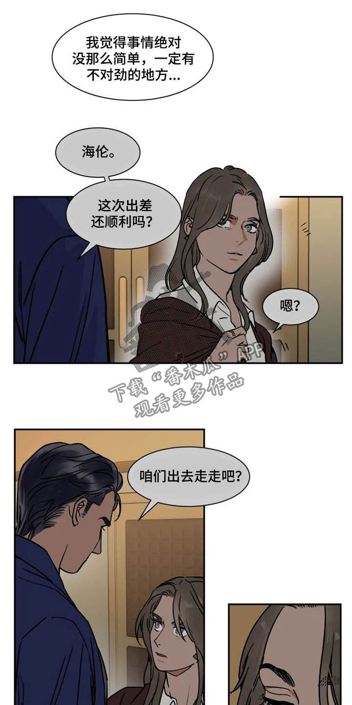 第91话11