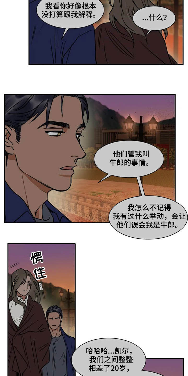 第91话13