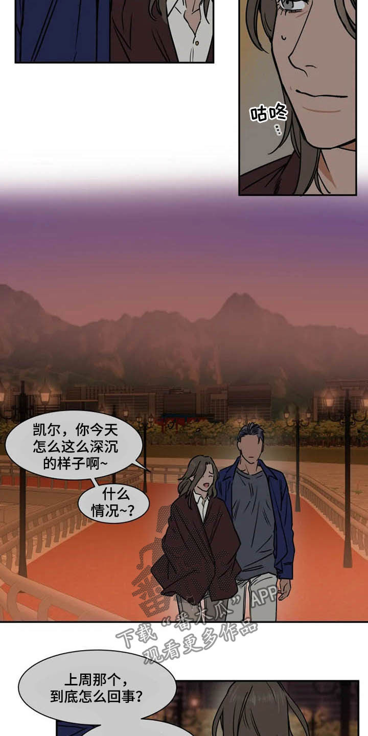 第91话12