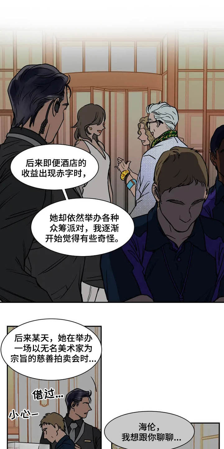 第91话5