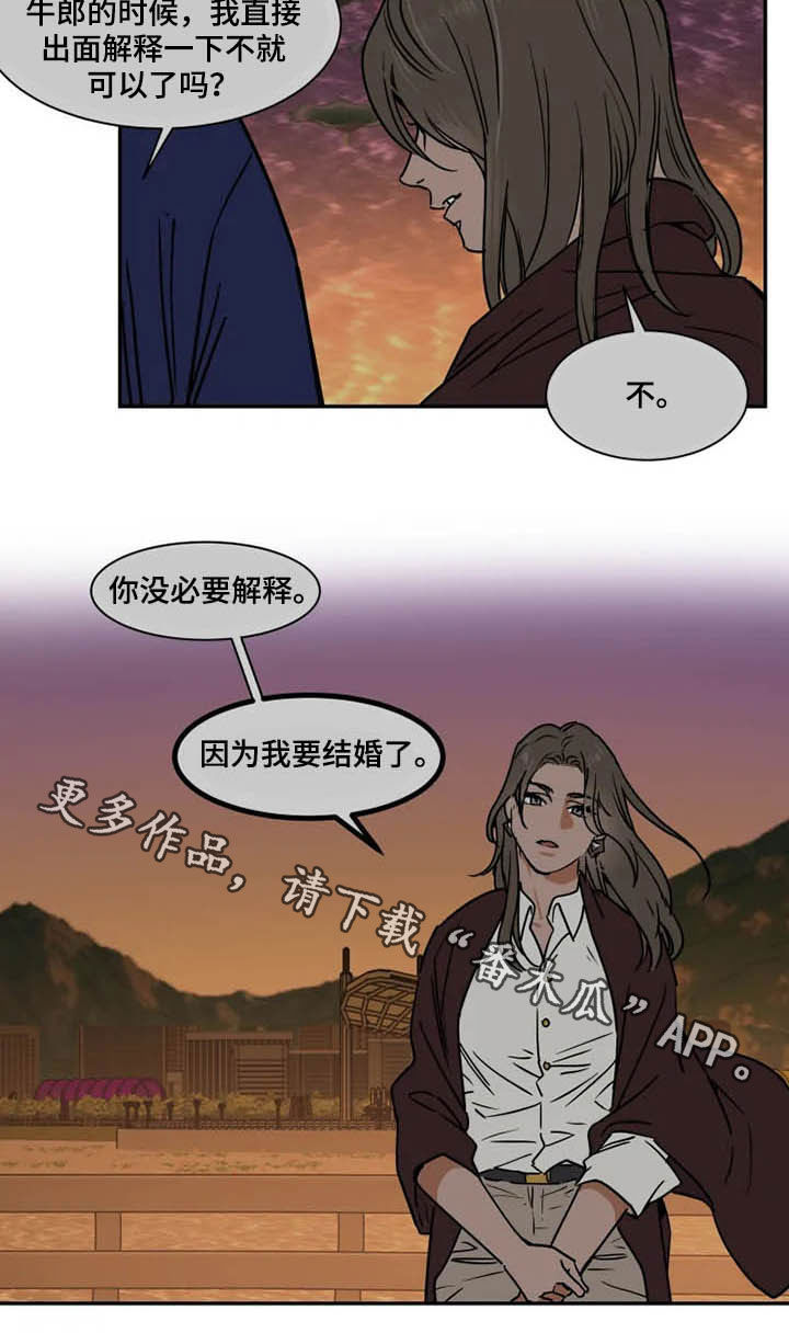 第91话15
