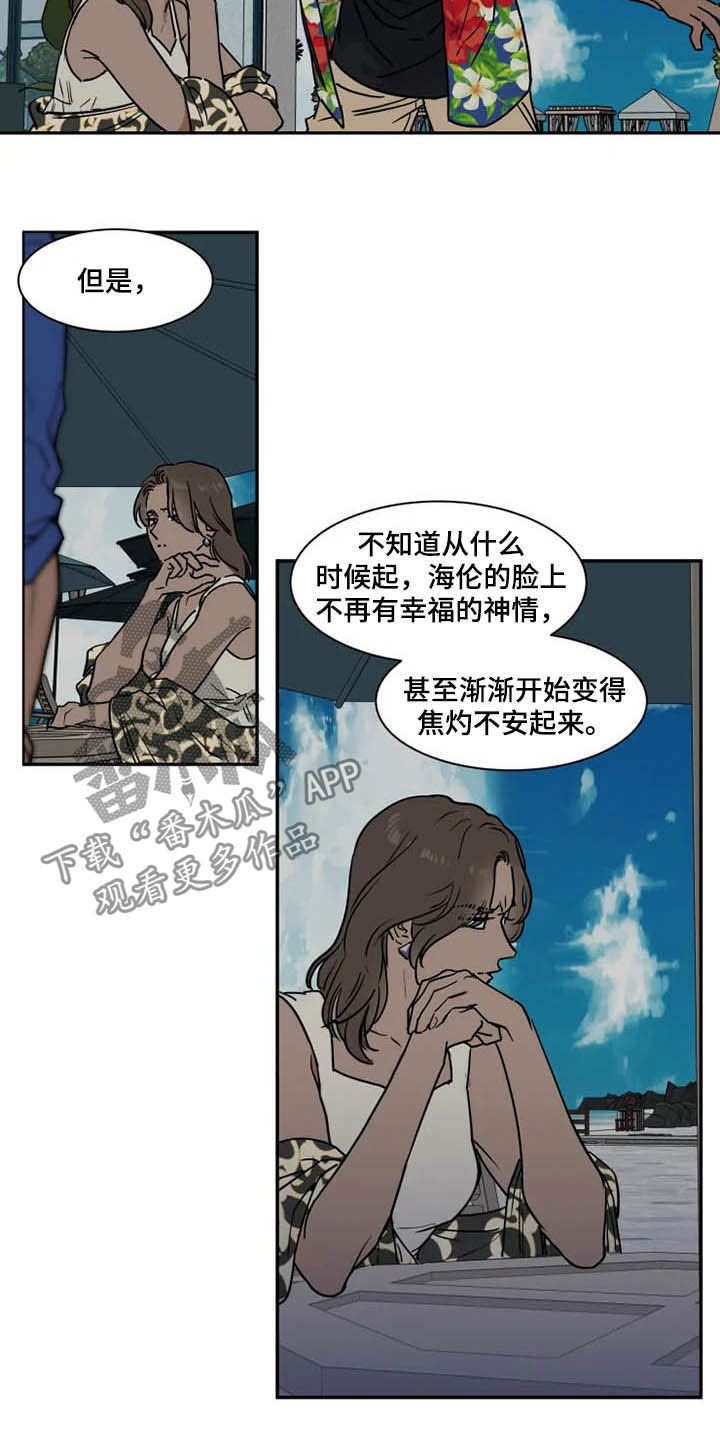 第91话3
