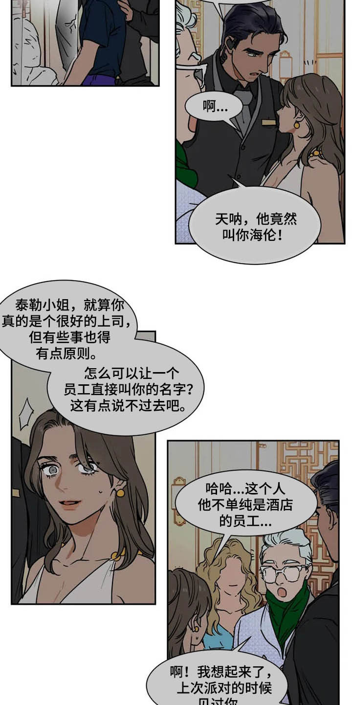 第91话6