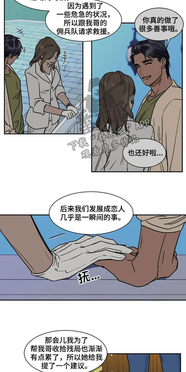 第90话3