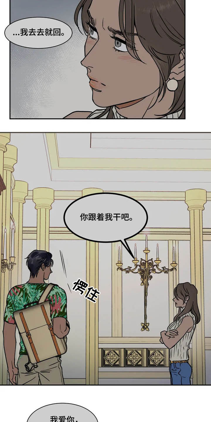 第90话7
