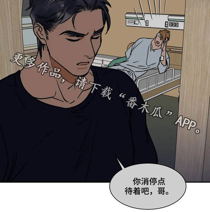 第90话14