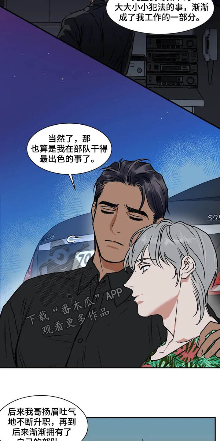 第90话1