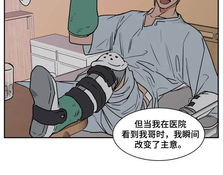 第90话9