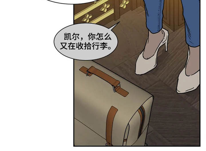 第90话4