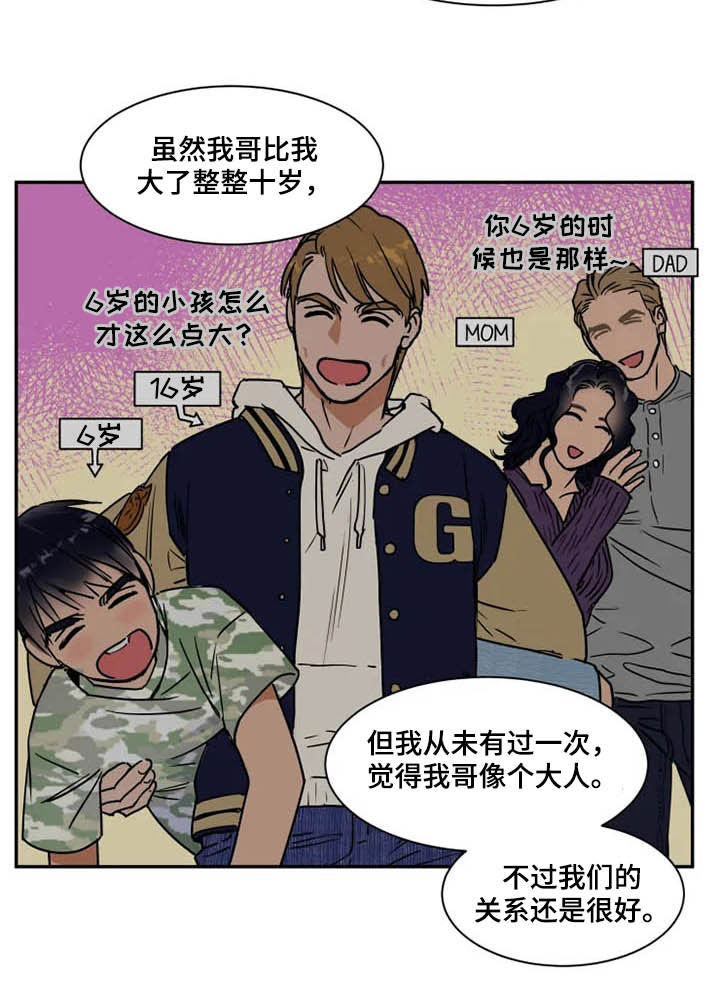 第89话4