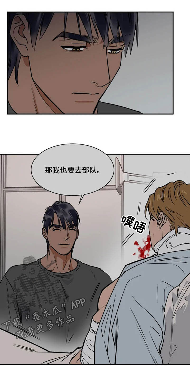 第89话10