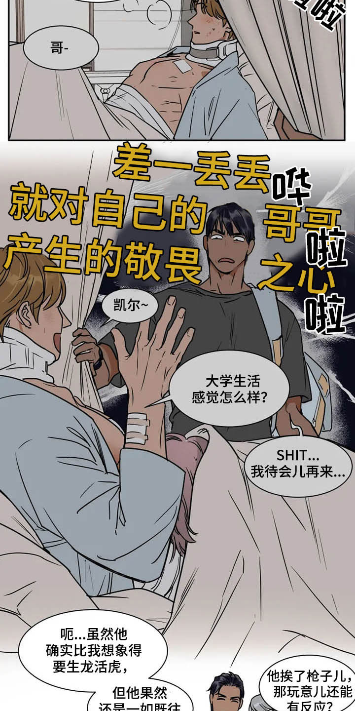 第89话6