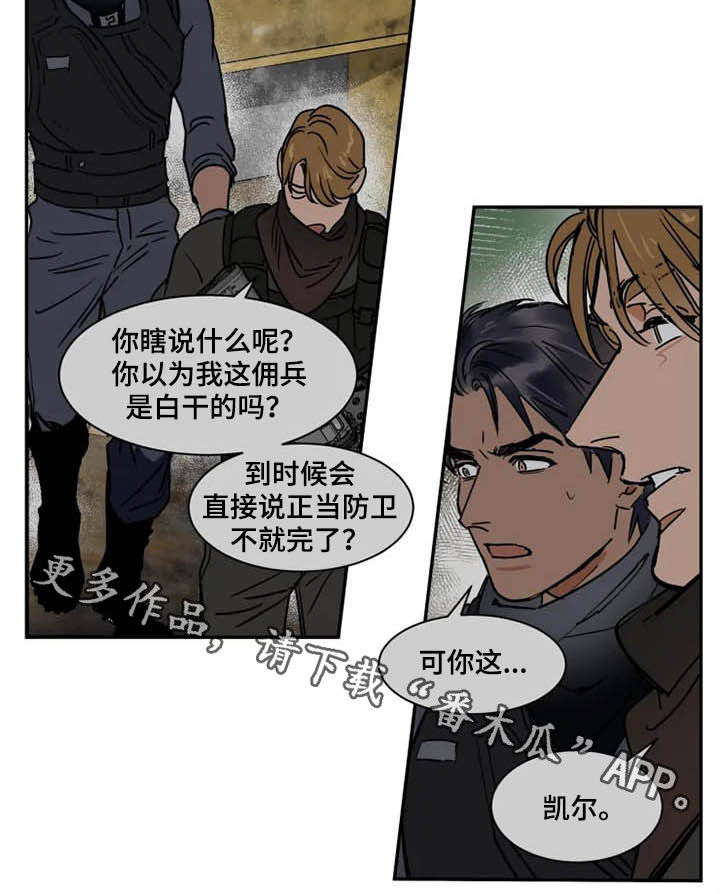第89话14