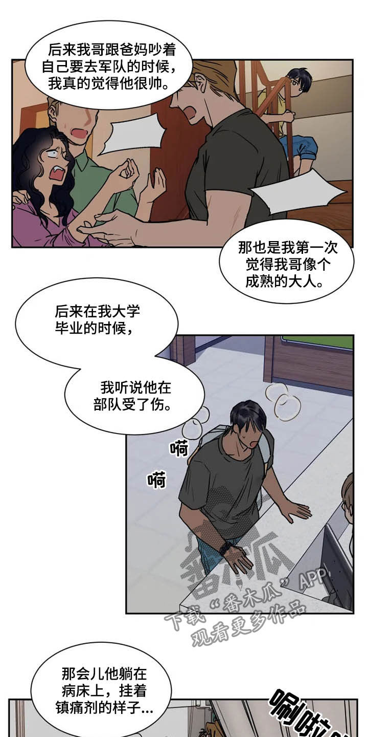 第89话5