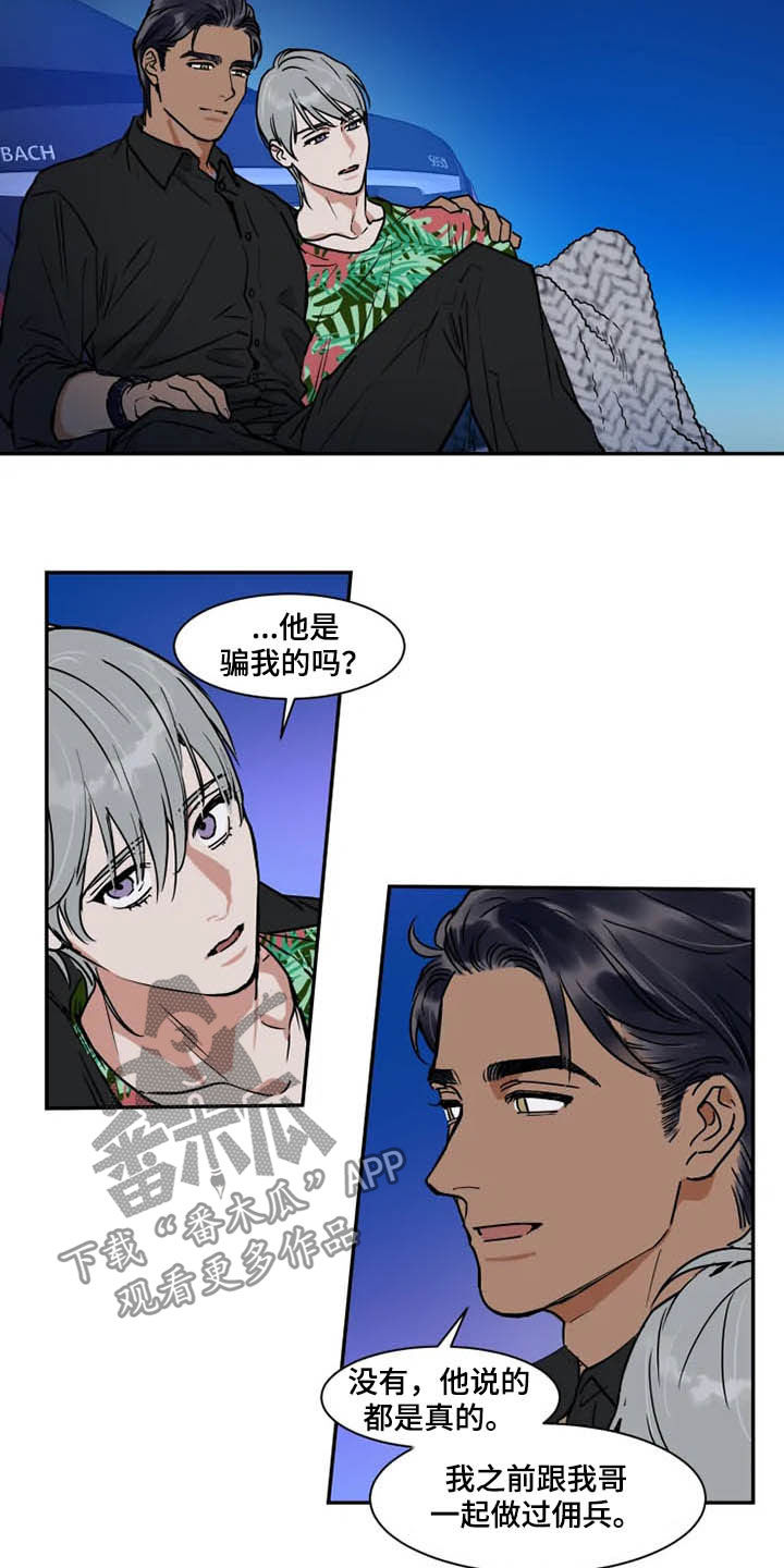 第89话3