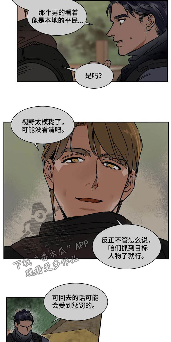 第89话13