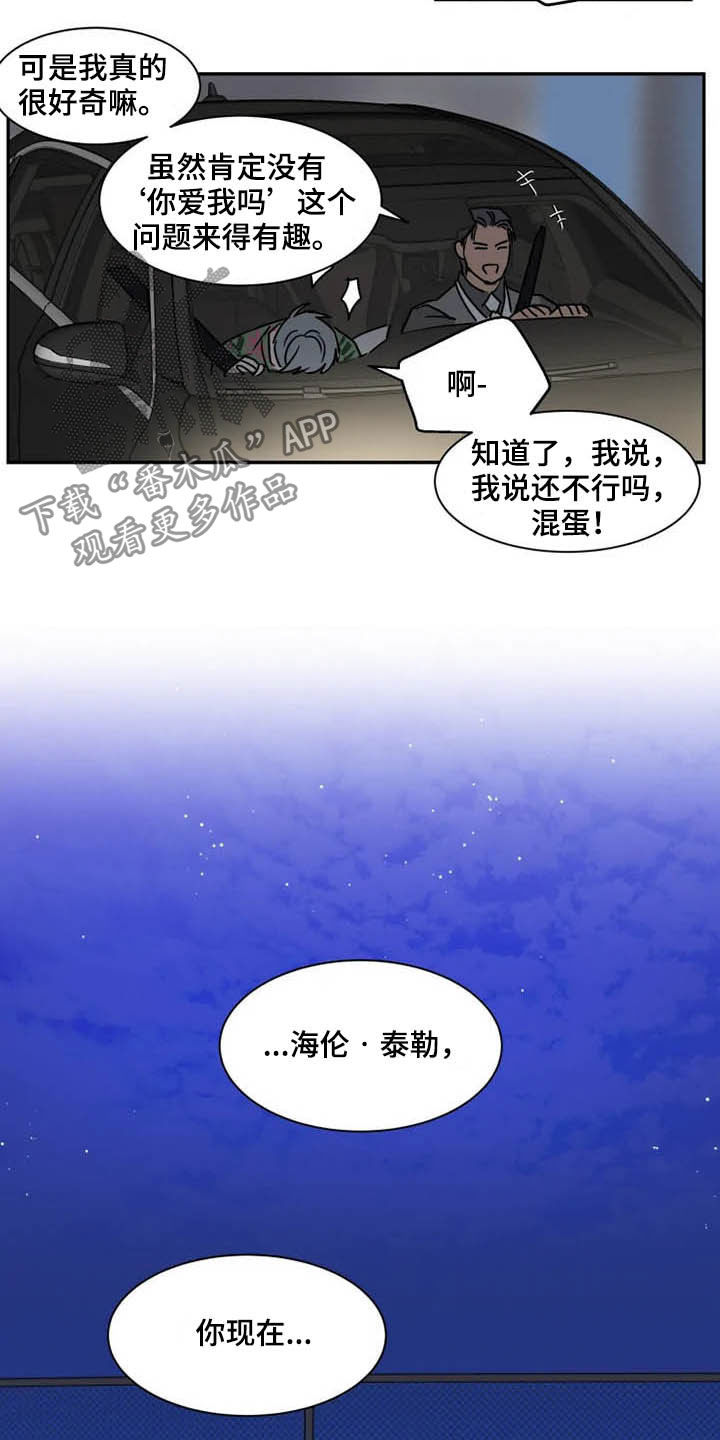 第88话7