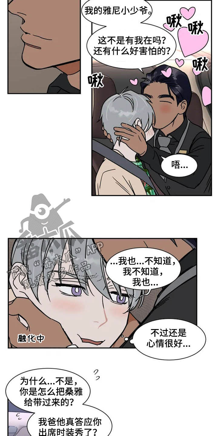 第88话1