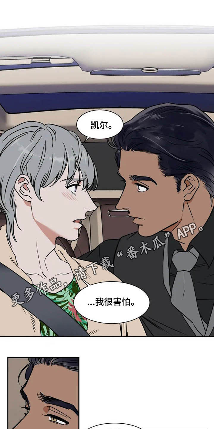 第88话0