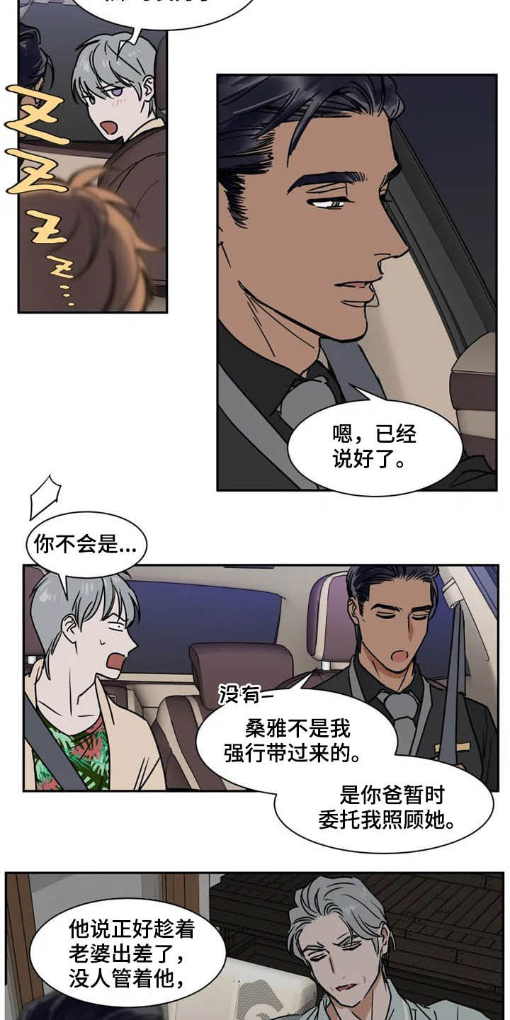第88话2