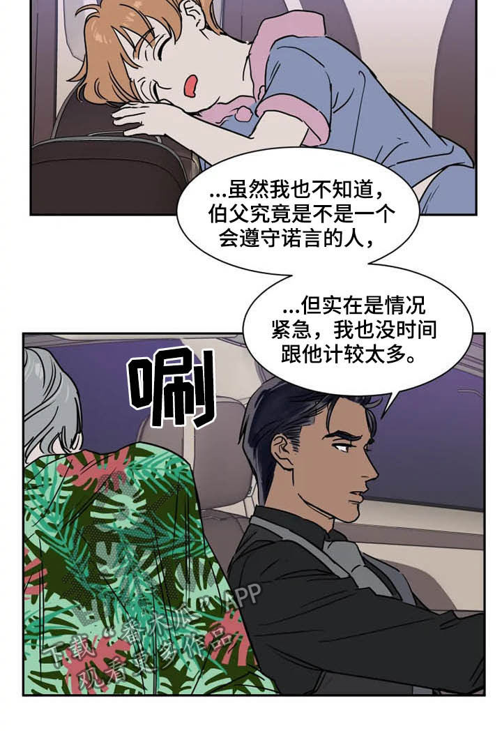第88话4