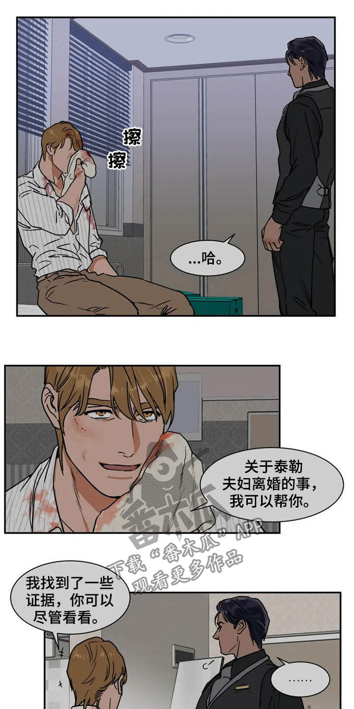 第87话5