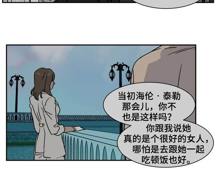第87话9