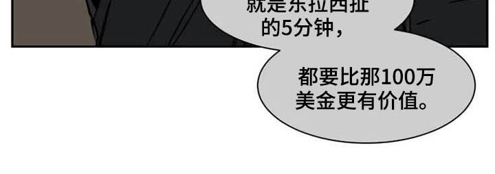 第87话14