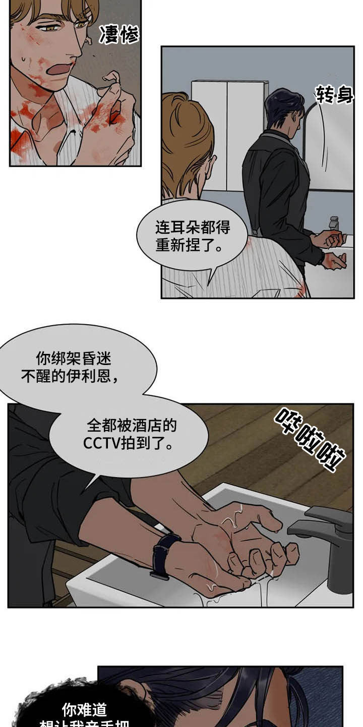 第87话1