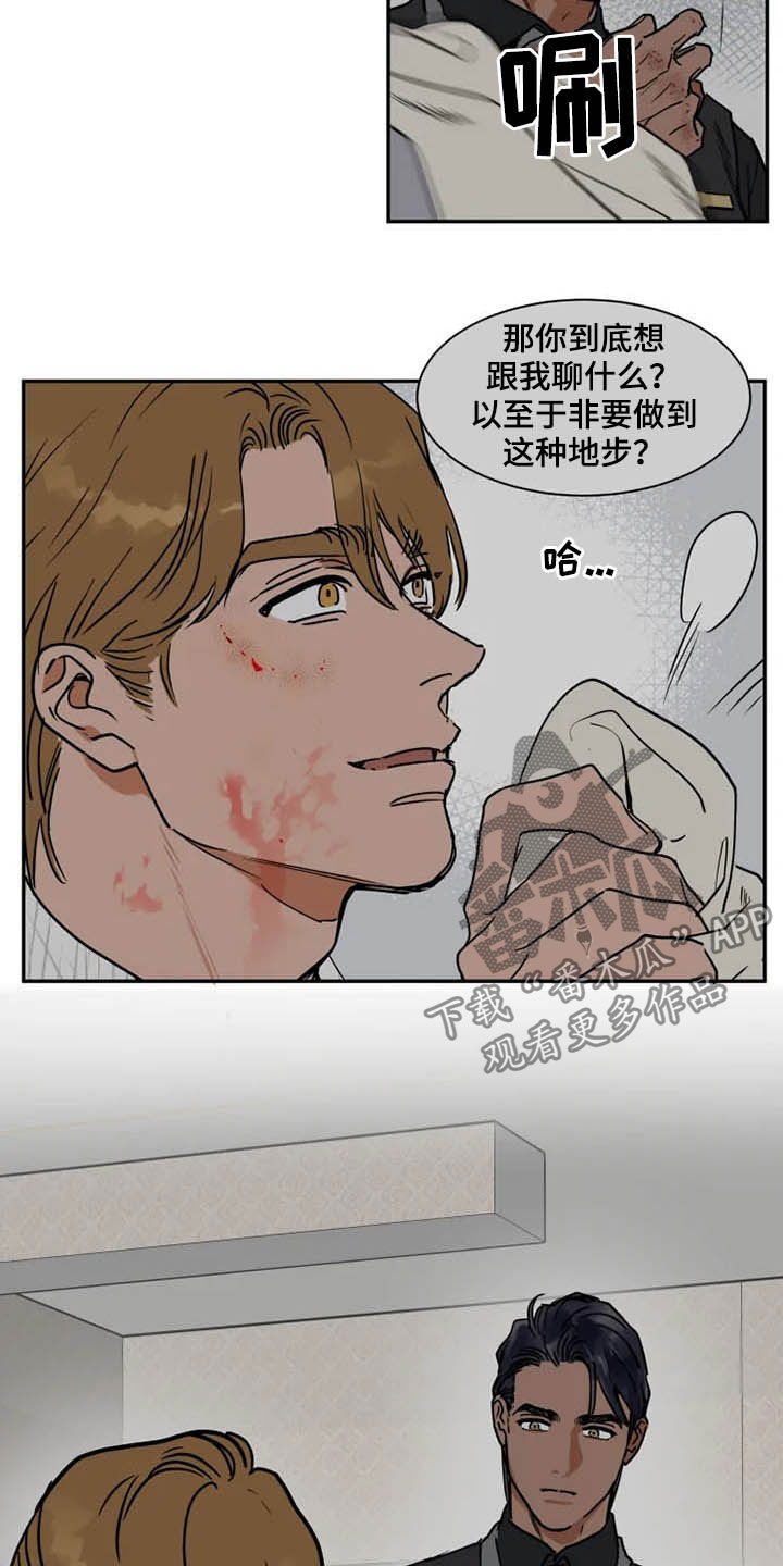 第87话3
