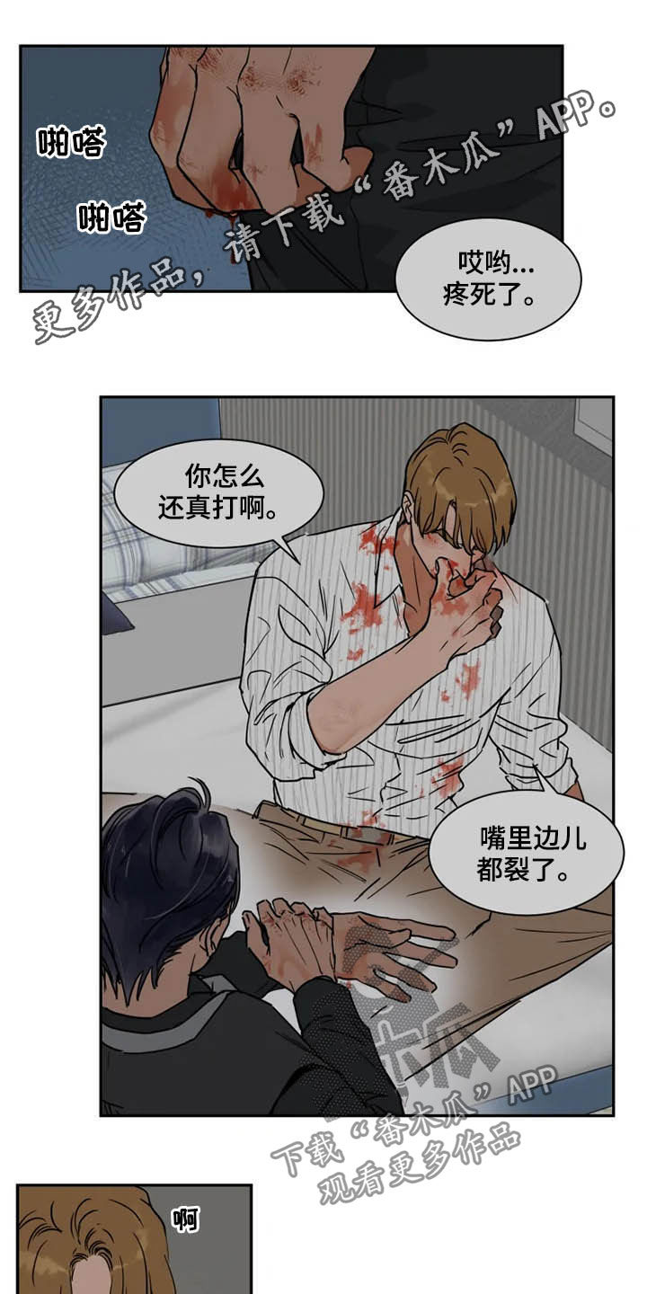 第87话0