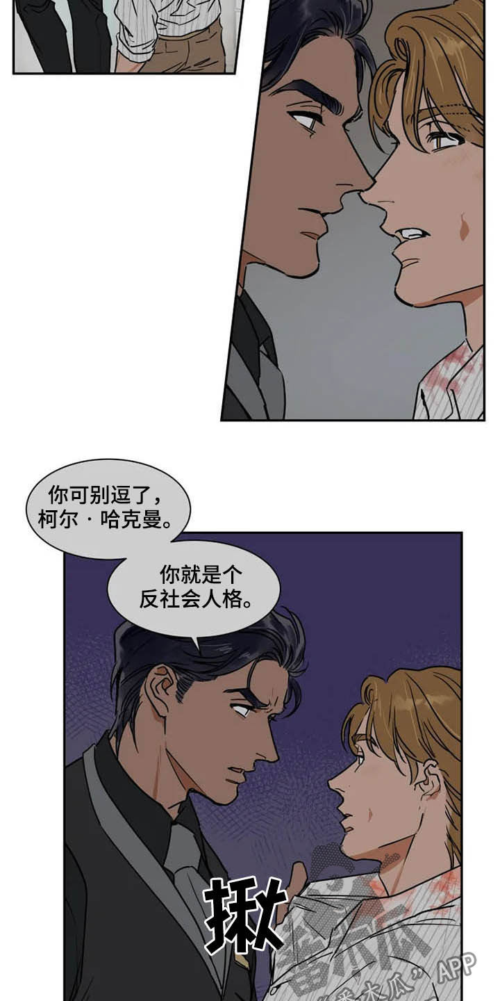 第87话11