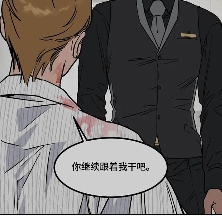 第87话4