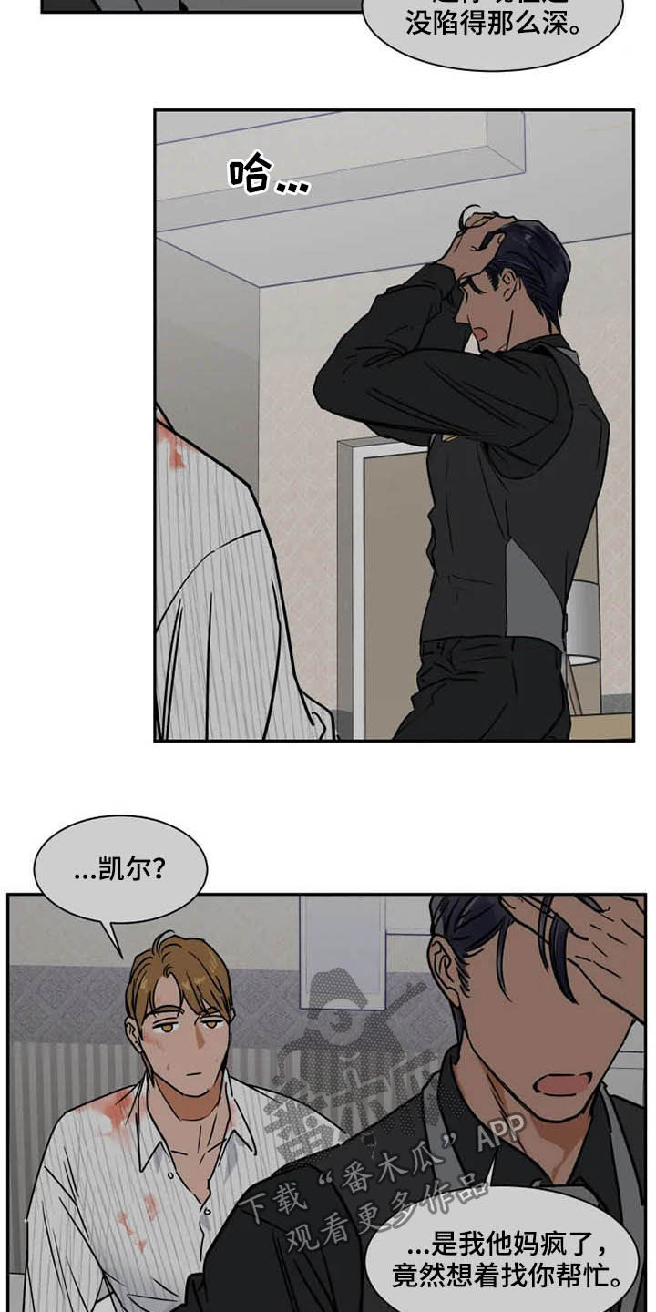 第87话8