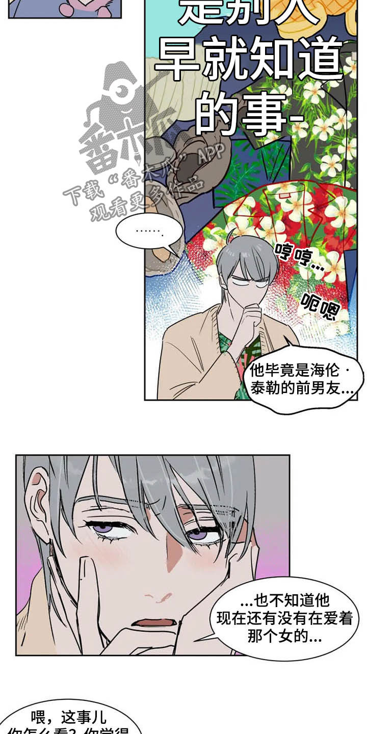第86话6