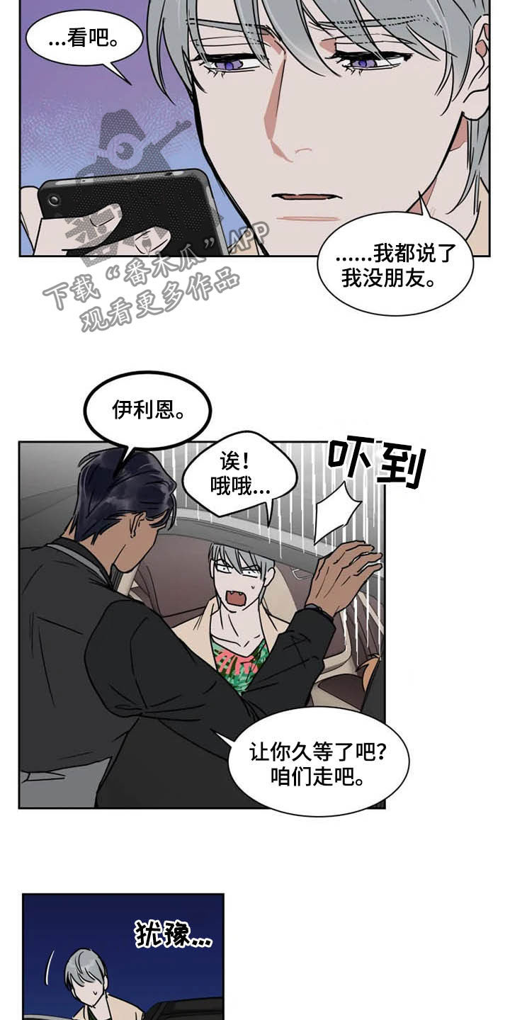 第86话9
