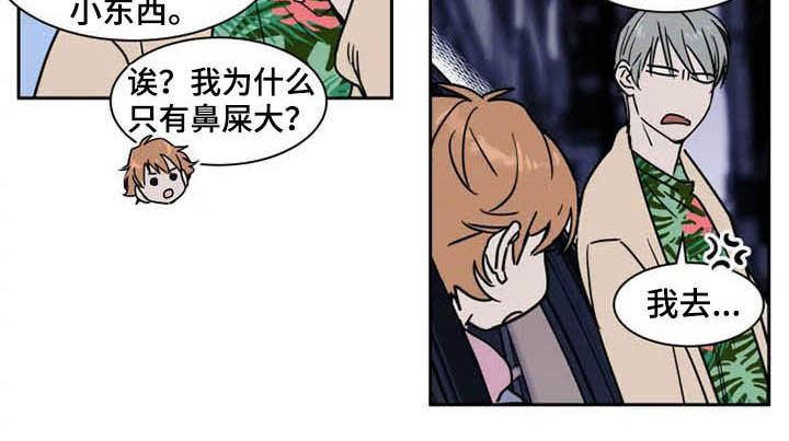 第86话3
