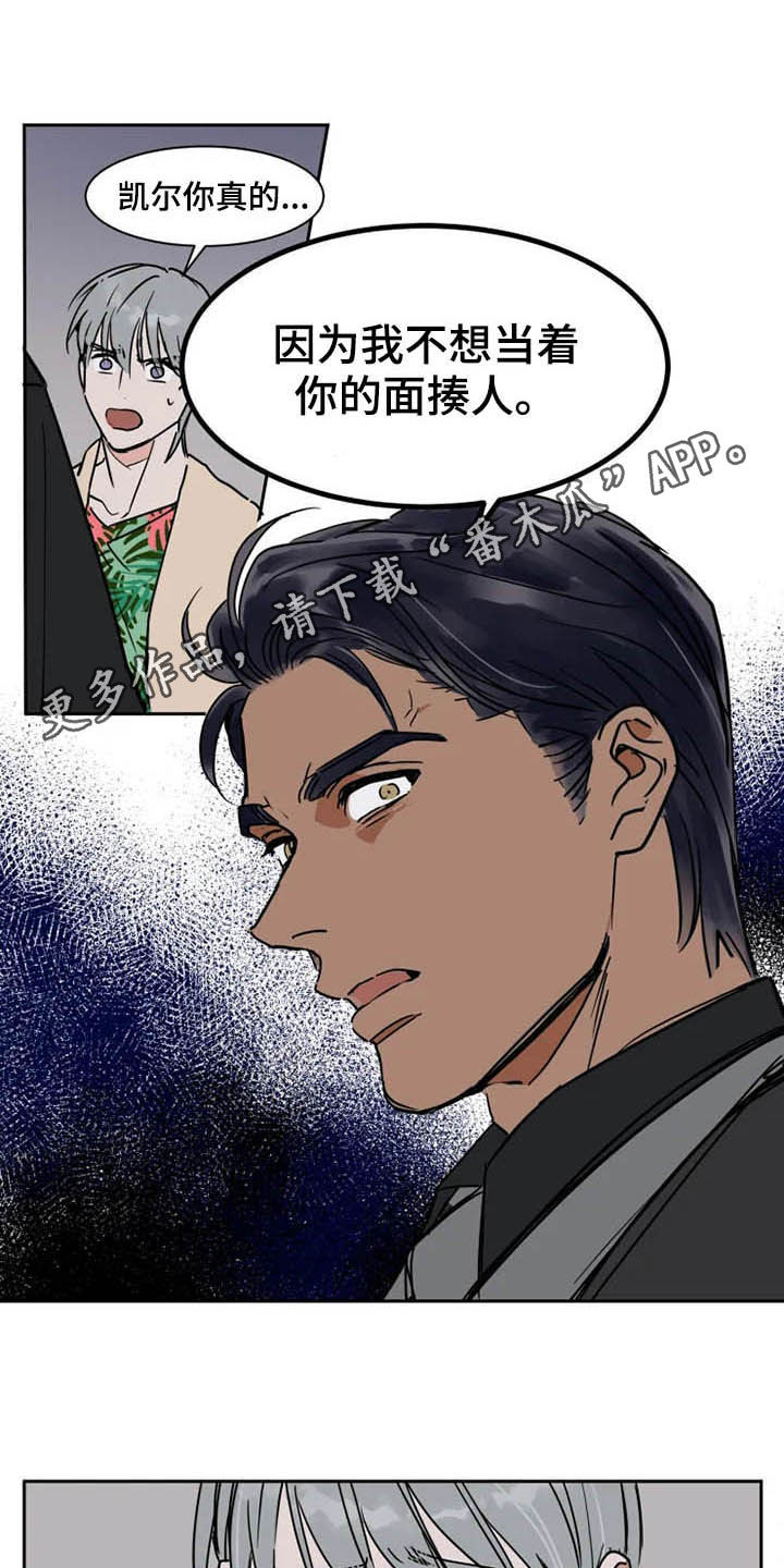 第86话0