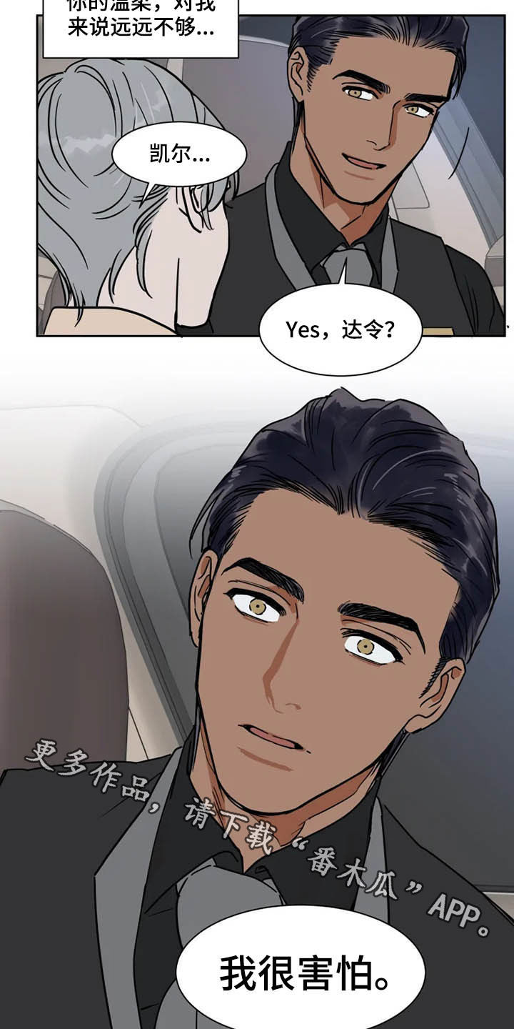 第86话14