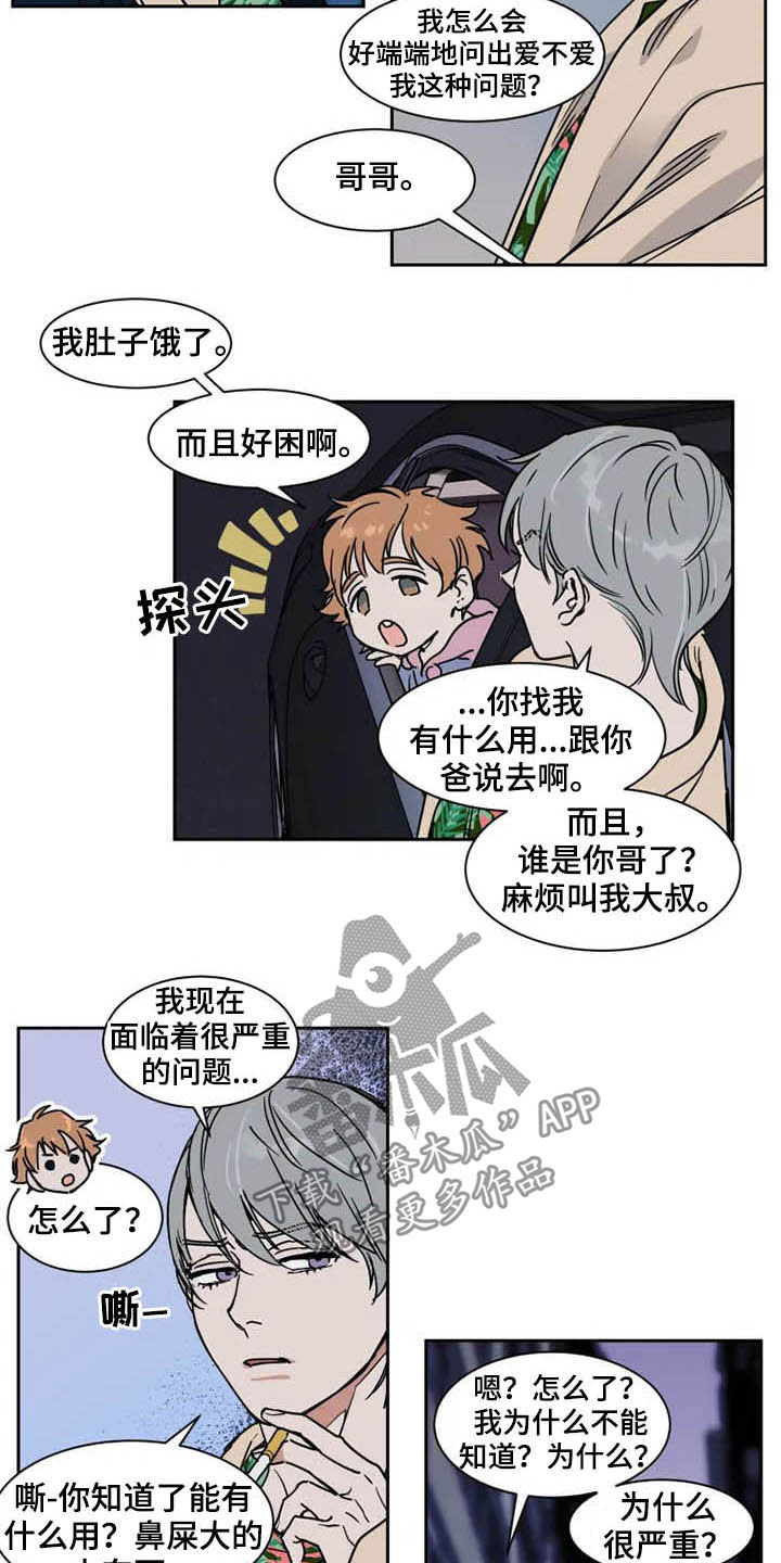 第86话2